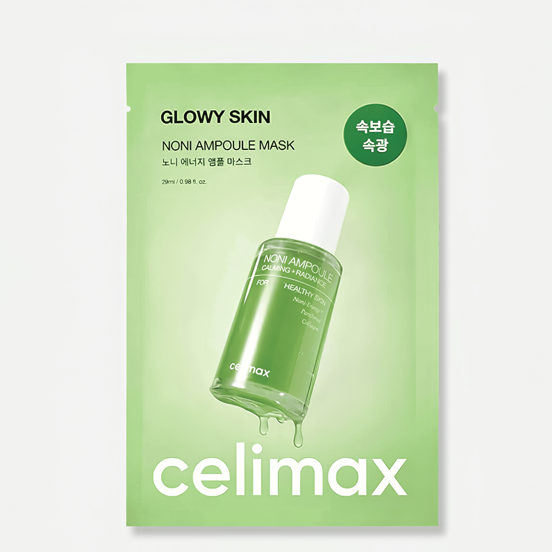 CELIMAX MASK Nuevos ingresos PURITO Y ANUA (6)GG-denoise-enhance-2x-sharpen-textai (1)